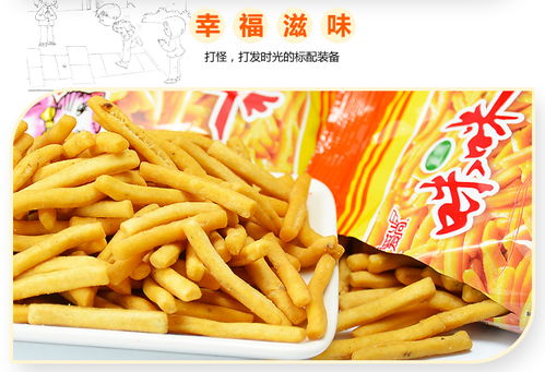 愛尚咪咪蝦條20包 80包 10包薯片薯?xiàng)l蟹味粒膨化休閑零食品大禮包