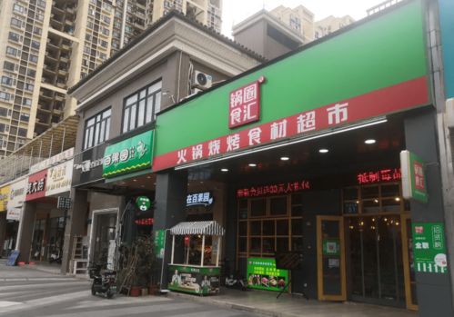 產品標簽錯漏 旗下多家代工廠曾抽檢不合格,鍋圈食匯還能火多久