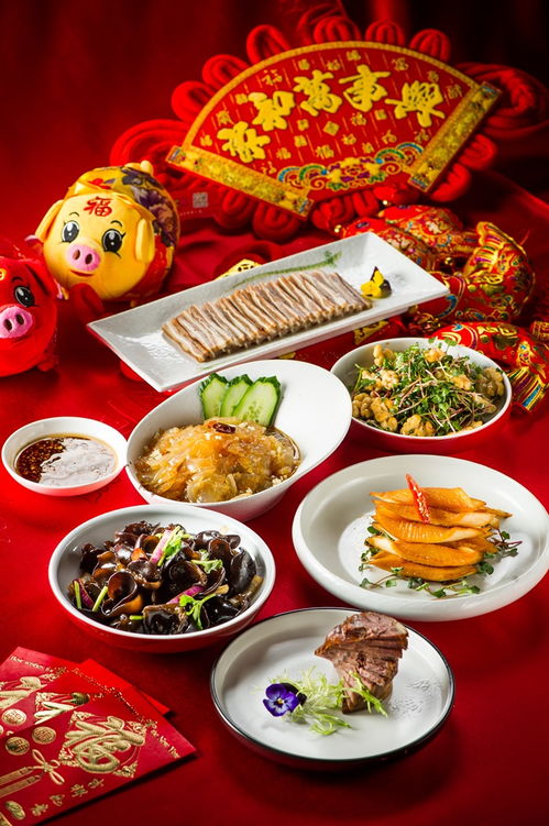 盛世家宴 悅享年味 北京海航大廈萬(wàn)豪酒店年夜飯