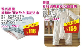 年終慶典讓利動(dòng)真格,百余爆款商品實(shí)惠價(jià)到,九重豪禮邀您一起約惠圣誕