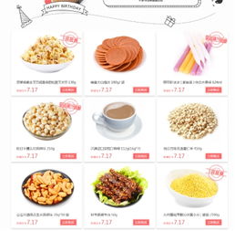 禾中味道周年慶 多重豪禮歡樂(lè)送