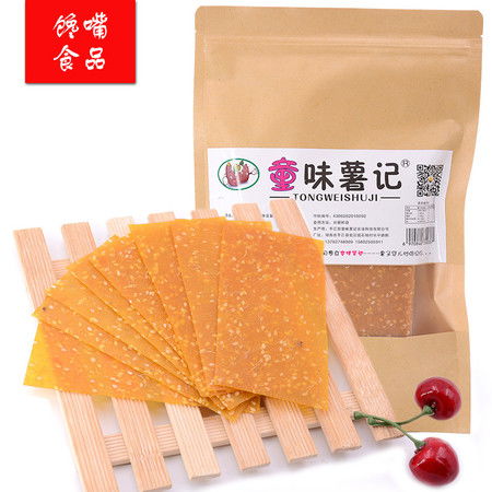 郵三湘 湖南平江特產 鑫美樂 童味薯記大包紅薯片398克休閑食品包郵