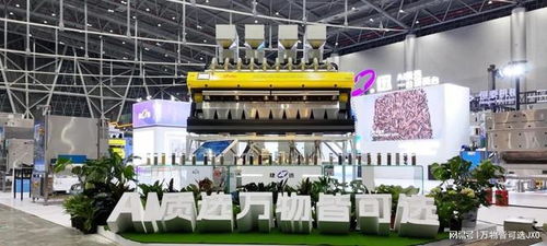 中國(guó)堅(jiān)果果干食品展 捷迅云控破局 打造高階ai智慧工廠