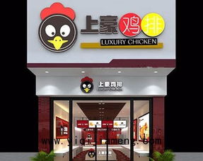 圖 上豪雞排加盟 正規特色炸雞產品 質量有保證 成都餐飲加盟