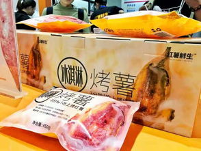 這就是山東丨你吃過像冰淇淋的烤地瓜嗎 青島地瓜界的哈根達斯火了