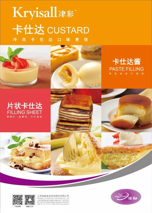 美尊濃烤焙奶油新品上市丨 多重美味,味味不同,速來品嘗