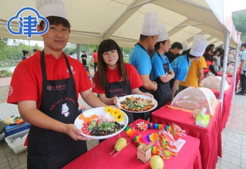 感恩收獲幸福味，天津理工大學明理農場豐收節豪味來