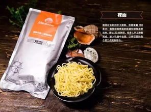 2元吃面另有豪禮相送！豪味來帶您尋味北緯37度的味道