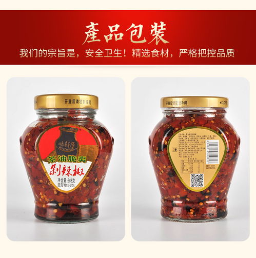 湖湘風味，一“椒”傾心——品味豪味來茶油脆爽剁辣椒